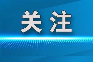 多诺万：球队需要更好地控制情绪 双方都对某些判罚感到不满