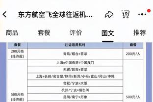 结束7年中超生涯！官方：巴索戈加盟土超安卡拉力量